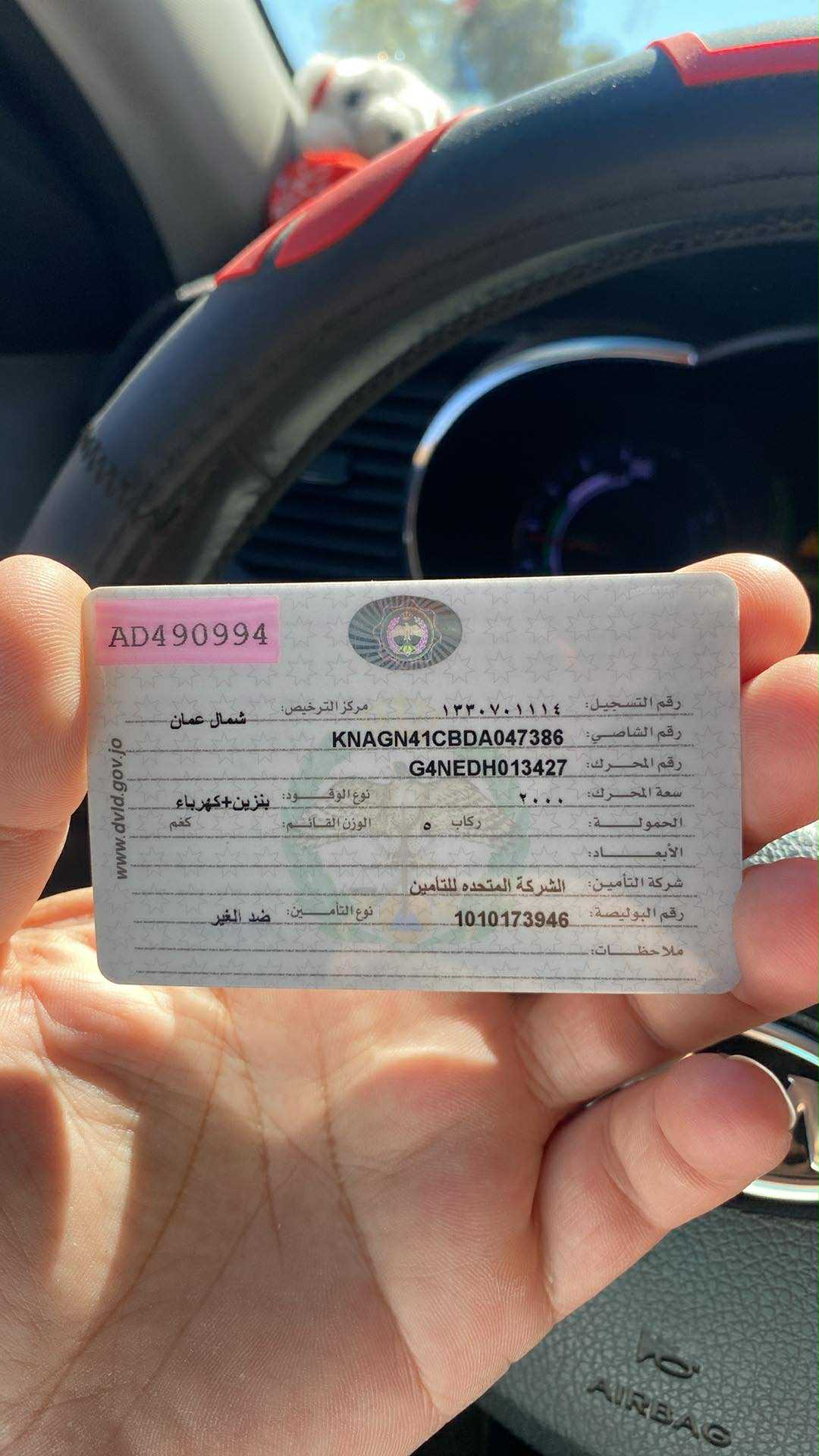 ألبان
