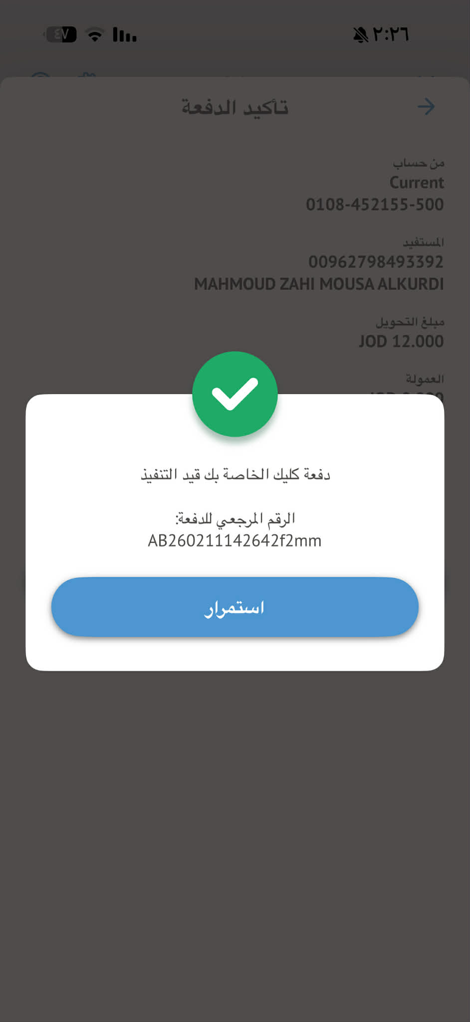 اختبار1 - صورة 6